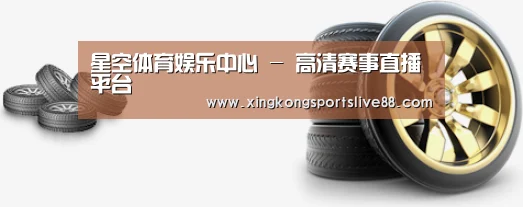 关于星空平台 