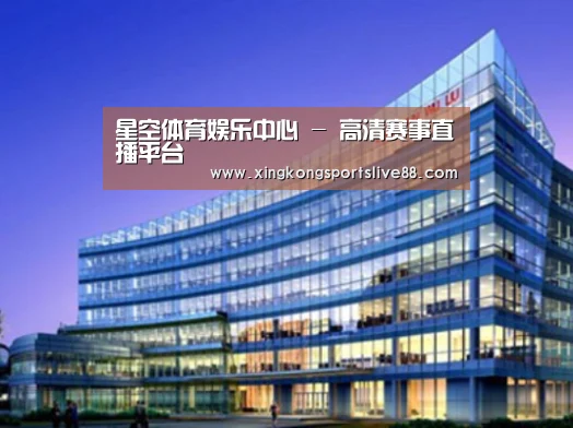 星空平台案例展示三