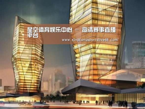星空平台案例展示二