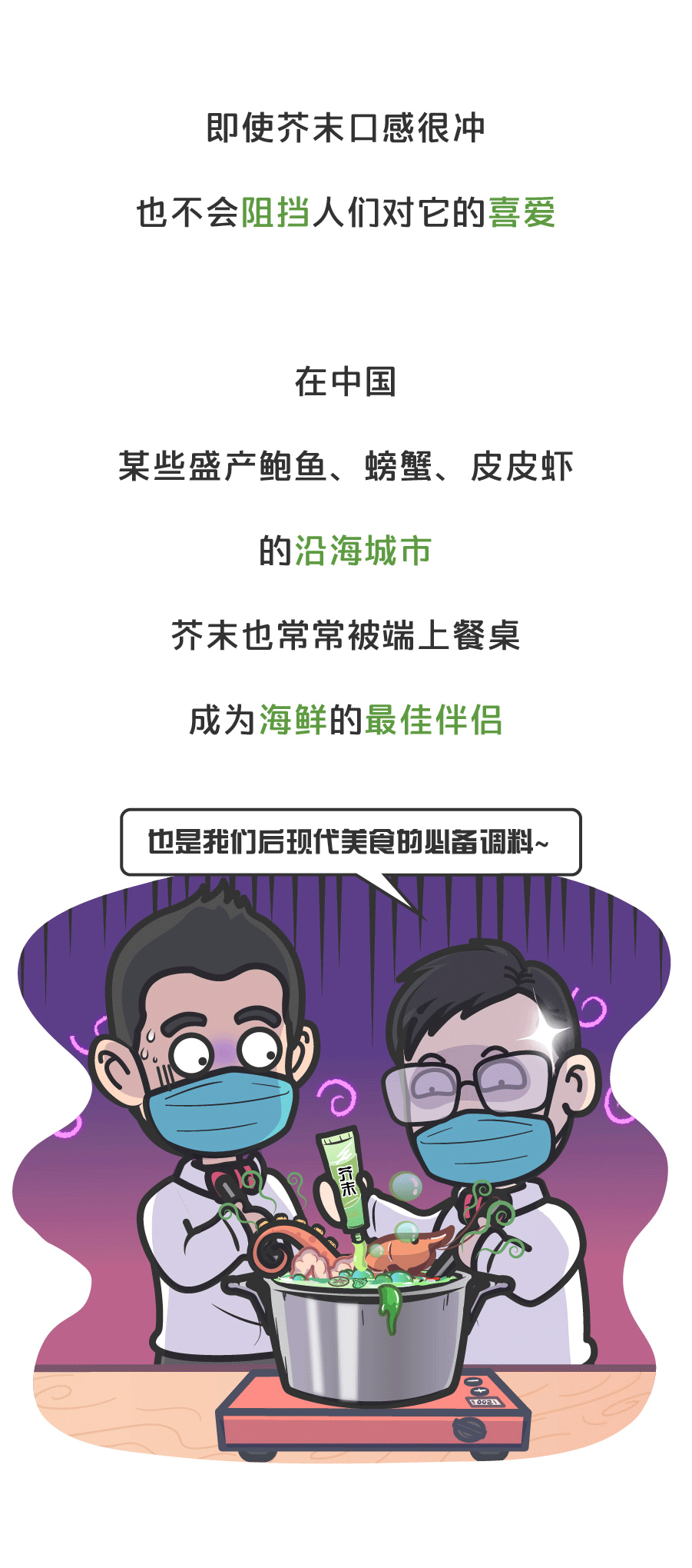 把握行业脉搏 努力做强做优 中金岭南提质增效彰显新动力‘星空体育’(图2) 星空官网