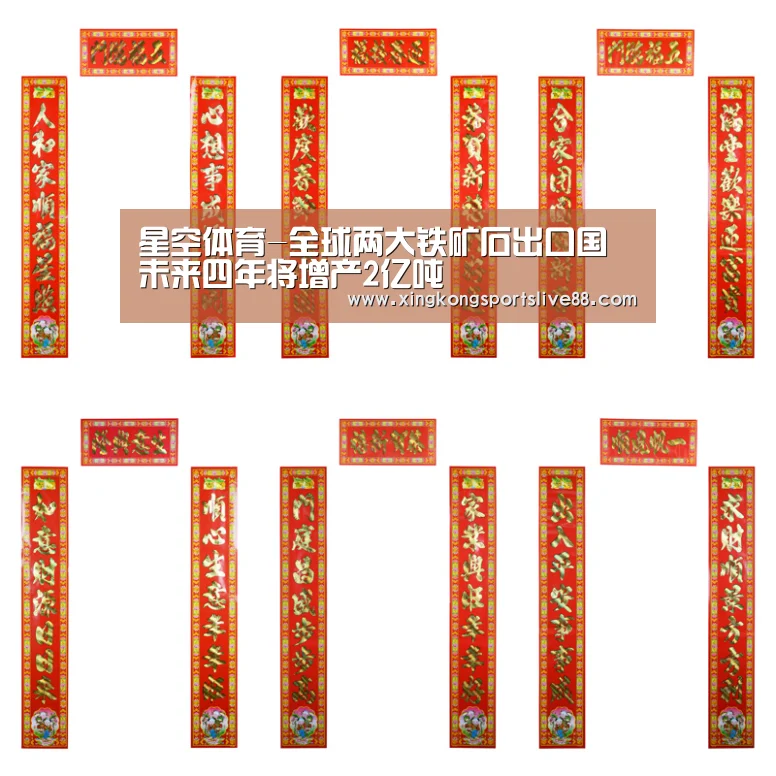 星空体育-全球两大铁矿石出口国未来四年将增产2亿吨(图3) 星空体育